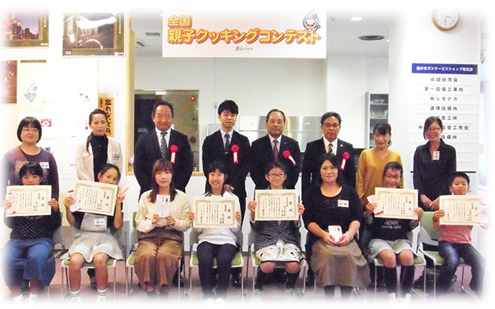 第11回全国親子クッキングコンテスト　福井地区大会　結果発表!