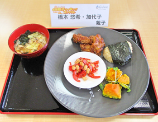 元気になれる まごはいやしごはん!