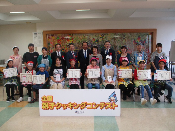 第13回 全国親子クッキングコンテスト 表彰